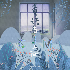 男同成人激烈视频
